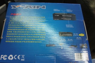网线延长器详解 价格、厂家与选购指南